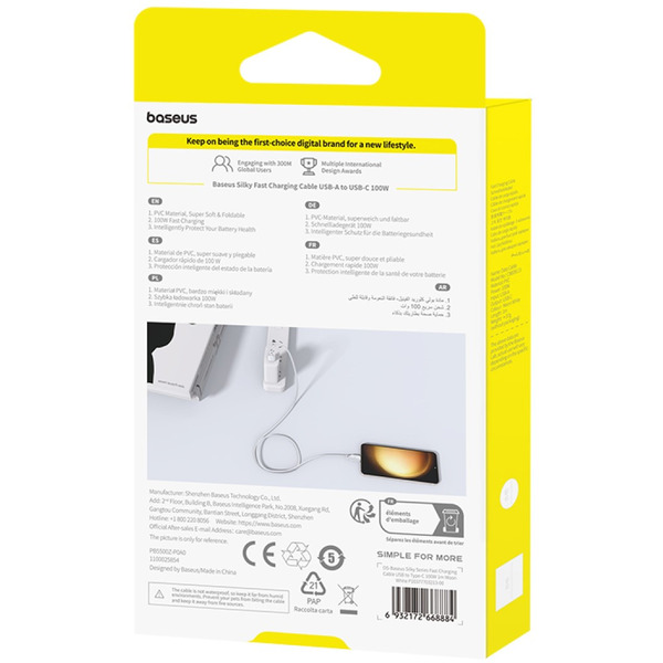 Кабель Baseus Silky Fast Charging Data Cable USB Type-A - USB Type-C 3A (2 м, белый)