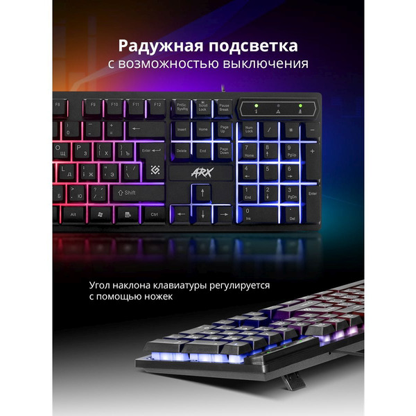 Клавиатура Defender Arx GK-196L