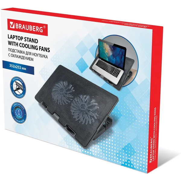 Подставка для ноутбука BRAUBERG 513617