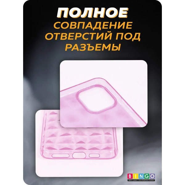 Бампер BINGO Diamond TPU для APPLE iPhone 11 Pro Max Розовый