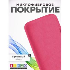 Бампер BINGO Silicone Case для APPLE iPhone 16 Plus малиновый