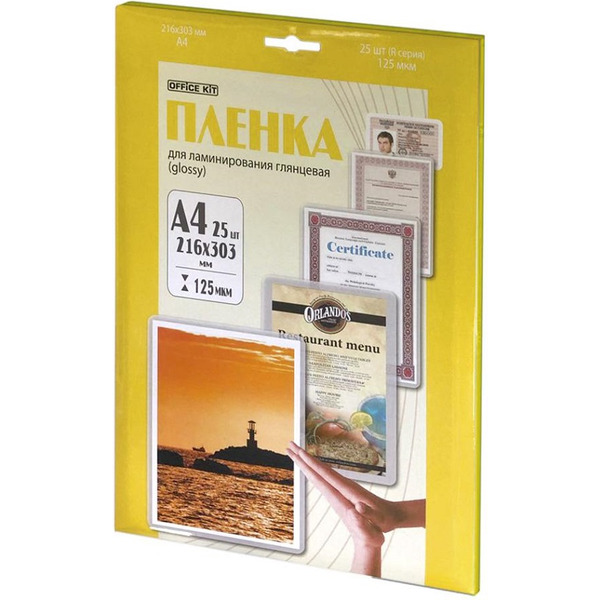 Пленка для ламинирования Office Kit LPA4125