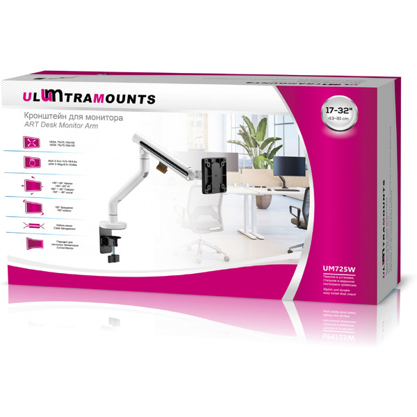 Кронштейн для монитора Ultramounts UM725W (белый)