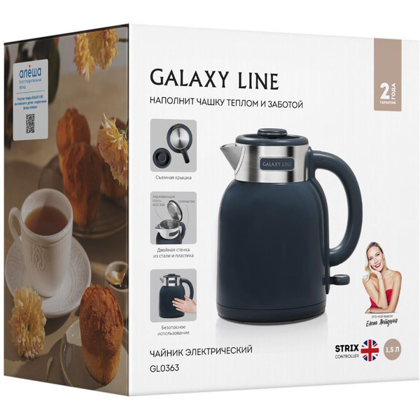 Электрочайник Galaxy Line GL0363 (синий)