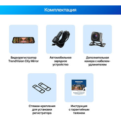 Видеорегистратор-зеркало TrendVision City Mirror