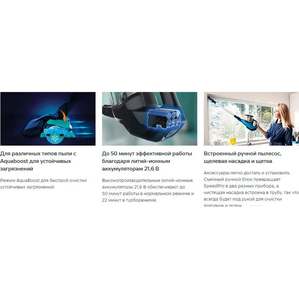 Пылесос PHILIPS FC6728/01