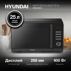 Микроволновая печь Hyundai HYM-D3013