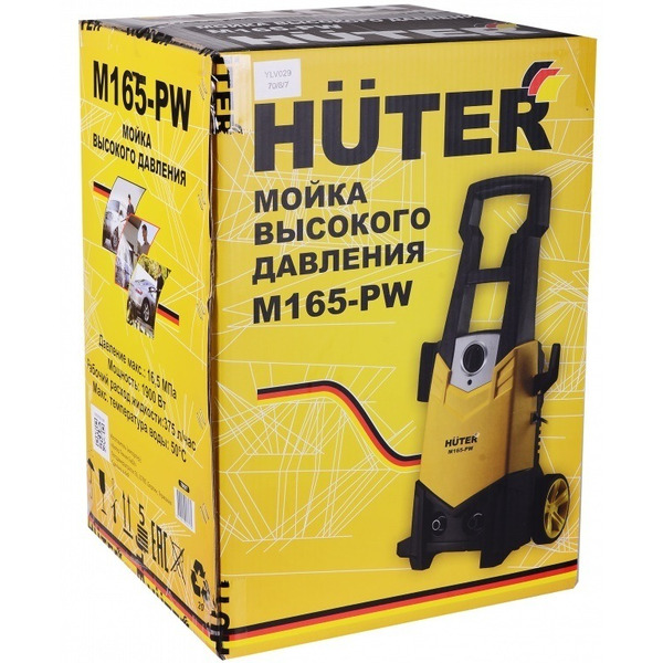 Мойка высокого давления Huter M165-PW (70/8/7)