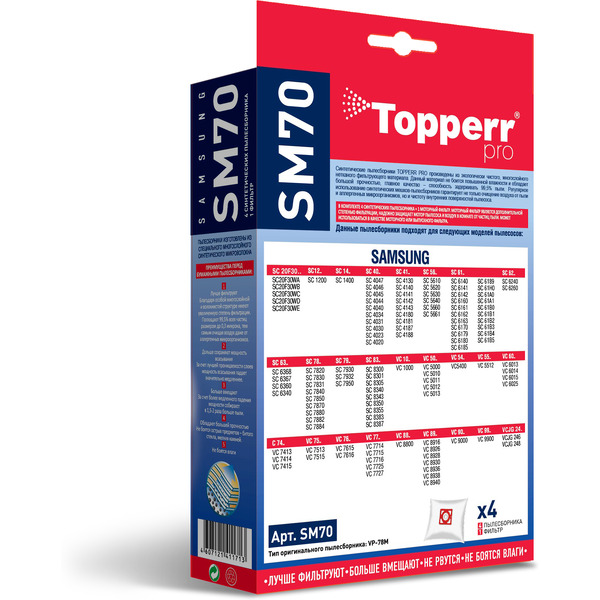 Пылесборник TOPPERR 1406 SM70