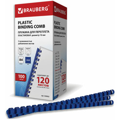 Пластиковые пружины для переплета BRAUBERG A4 16 мм 100 шт 530922 (синий)