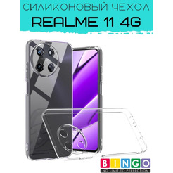 Бампер Bingo TPU 2.0mm для SAMSUNG A53 5G Белый