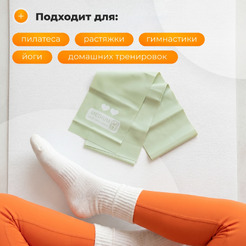 Эспандер Sundays Fitness 6331000058A
