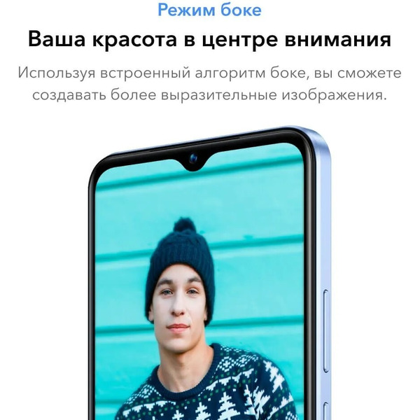 Смартфон Vivo Y02 2GB/32GB (лавандовое поле)