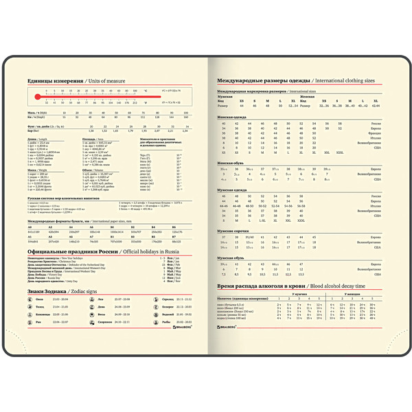 Ежедневник BRAUBERG недатированный Iguana 114456 (лиловый)