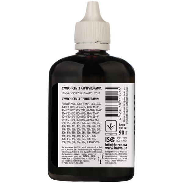Чернила BARVA C520-296 CANON PGI-520/PG-510 (MG2140/MP230/MP280) BLACK 90 г