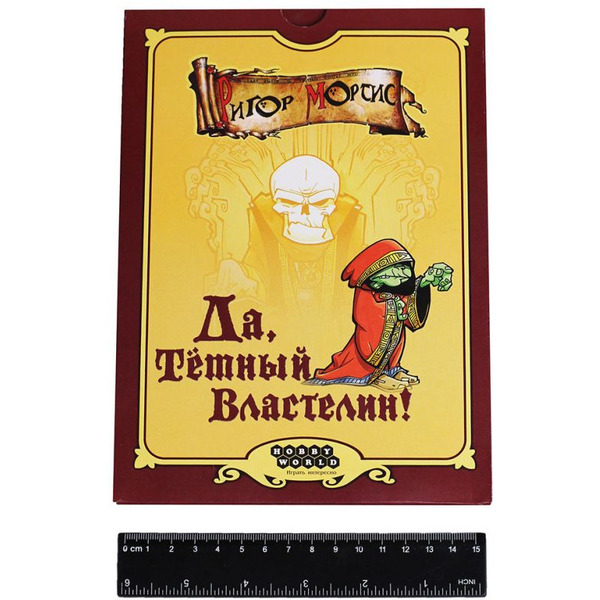 Настольная игра HOBBY WORLD Манчкин Ктулху 1119