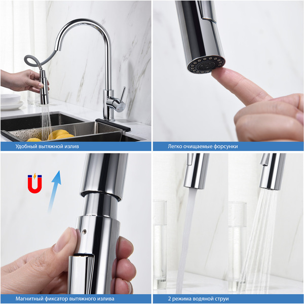 Смеситель Aquatek Европа AQ1384CR