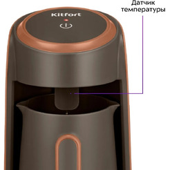 Электрическая турка Kitfort КТ-7456