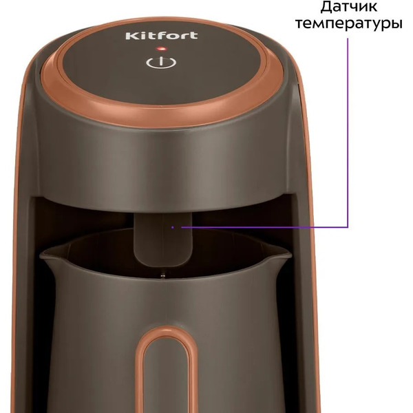 Электрическая турка Kitfort КТ-7456