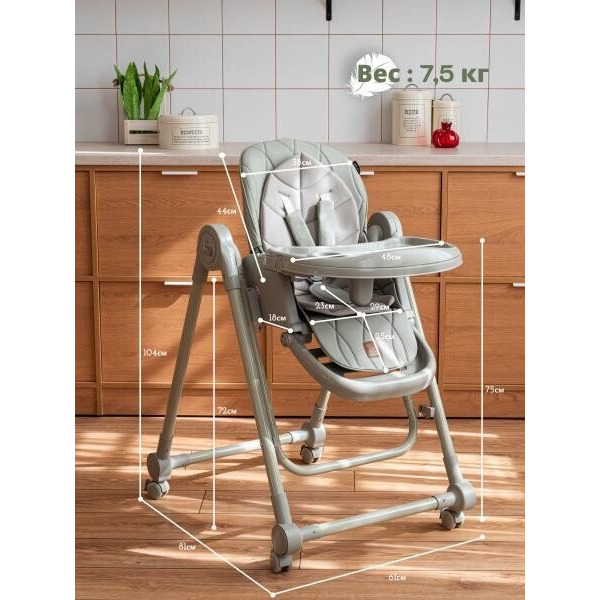 Стульчик для кормления VipBaby Milan (olive)