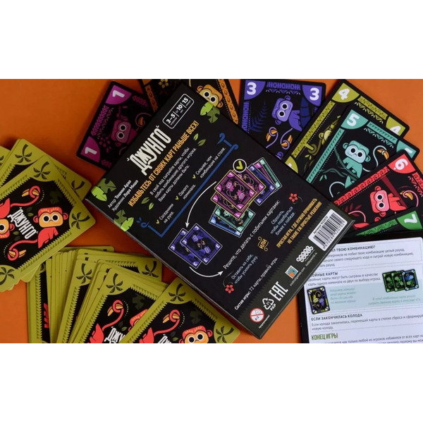 Настольная игра Мир Хобби Джунго 952070