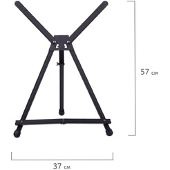 Мольберт BRAUBERG ART 192256