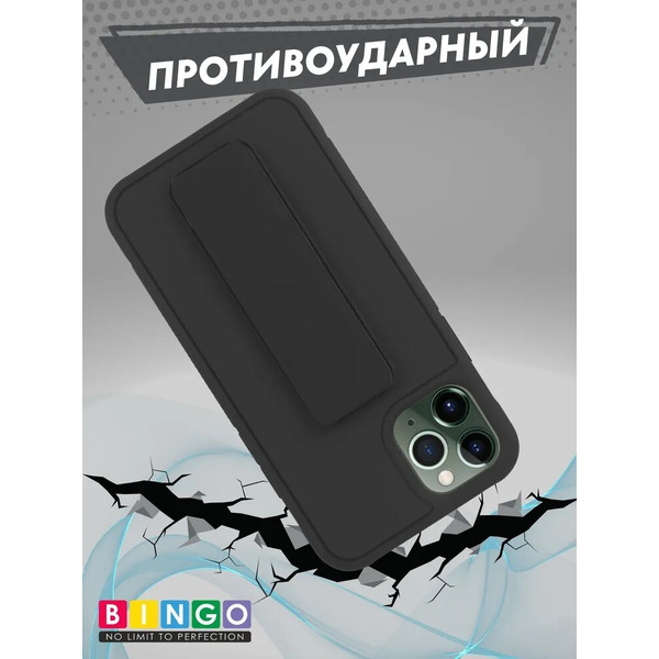 Бампер Bingo Stand для APPLE iPhone 11 Pro Черный