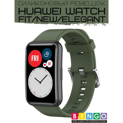 Ремешок Bingo Silicone для HUAWEI Watch FIT Зеленый
