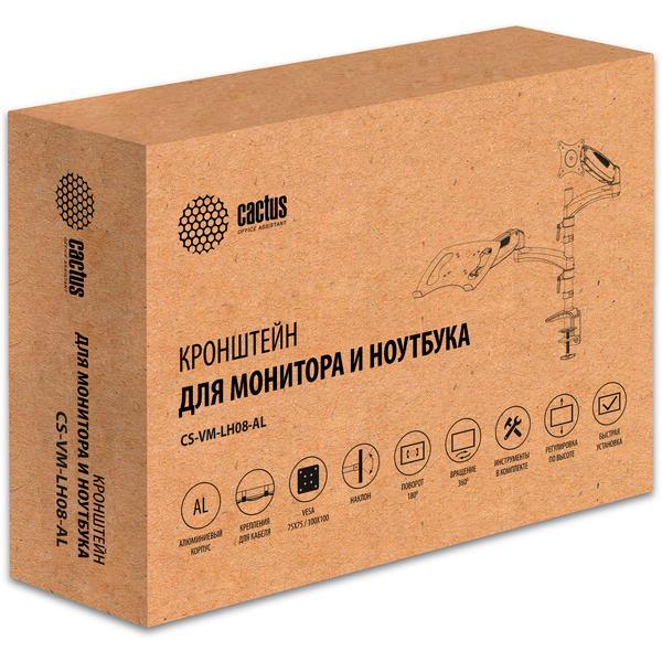 Кронштейн для монитора/ноутбука Cactus CS-VM-LH08-AL