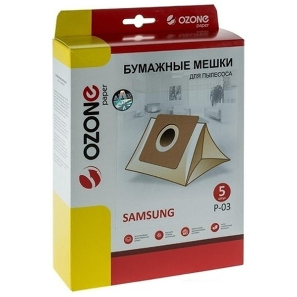Комплект одноразовых мешков Ozone P-03