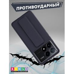 Бампер Bingo Stand для POCO X6 Pro (фиолетовый)
