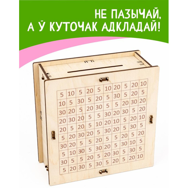 Набор для творчества Woody Умная копилка Единорог 05704