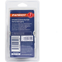 Пильная цепь Patriot 20LP-72E
