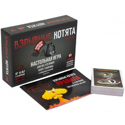 Настольная игра Мир Хобби Взрывные котята 18+ 915187