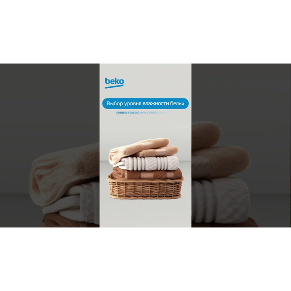 Сушильная машина BEKO BM3T37220