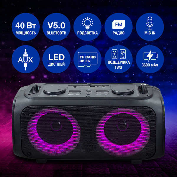 Беспроводная колонка Hyundai H-PS1030