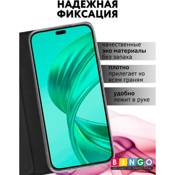 Чехол-книга Bingo Book для HONOR X8b Черный