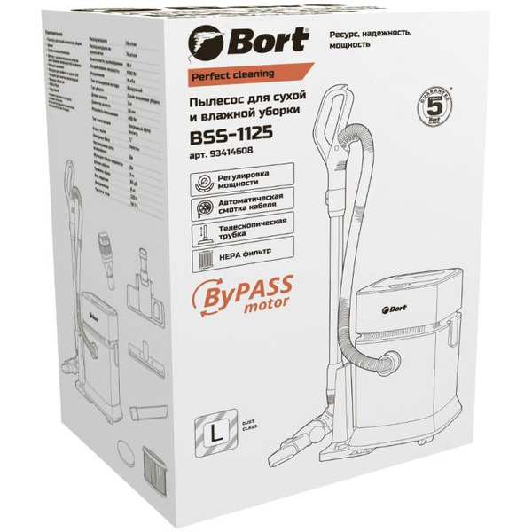 Пылесос Bort BSS-1125