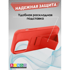 Бампер BINGO Stand для APPLE iPhone 16 Pro Max красный