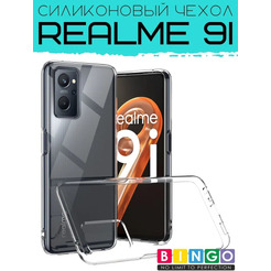 Бампер Bingo TPU 2.0mm для REALME 9i Белый