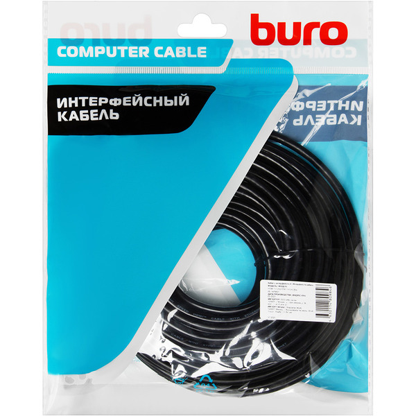 Кабель Buro BHP-HDMI-1.4-20