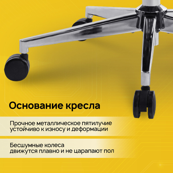 Кресло Brabix PREMIUM Evolution ER-700 (532947) черный