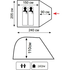 Палатка TRAMP Lite Fly 2 (TLT-041)