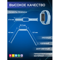 Ремешок BINGO Mono для XIAOMI Redmi Smart Band 3/9 Active (голубой)