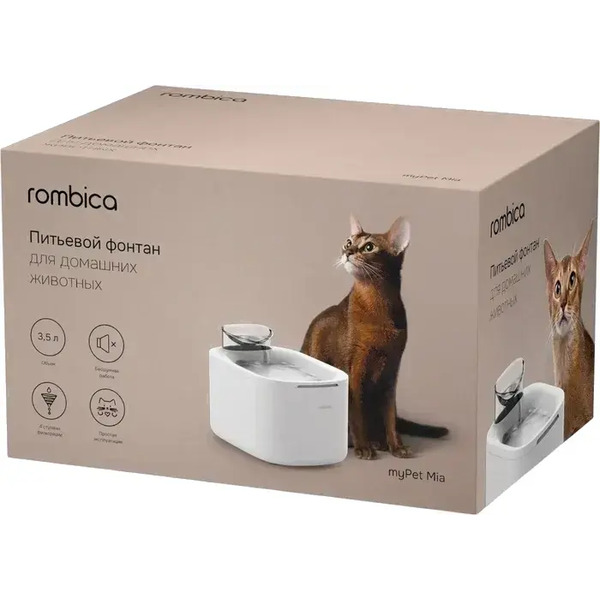 Питьевой фонтан Rombica myPet Mia PWF-001
