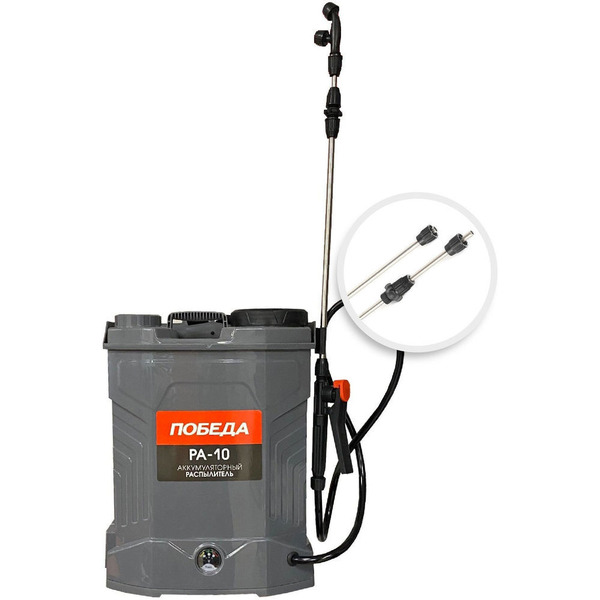 Опрыскиватель Победа РА-10