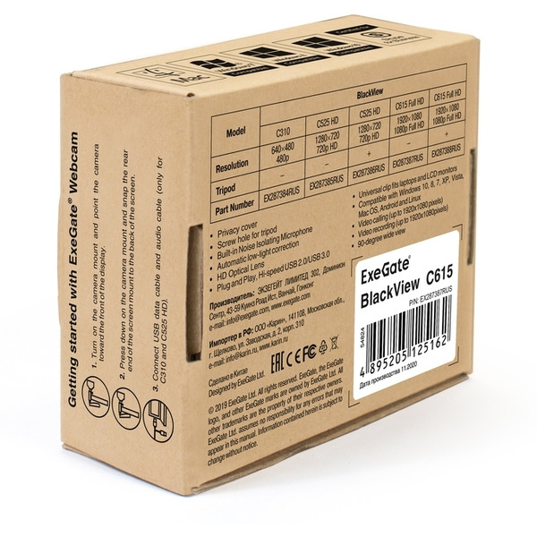 Веб-камера ExeGate BlackView C615 FullHD