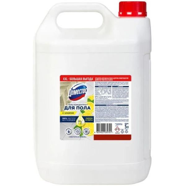 Чистящее средство для пола ДОМЕСТОС Чистота и блеск 5л