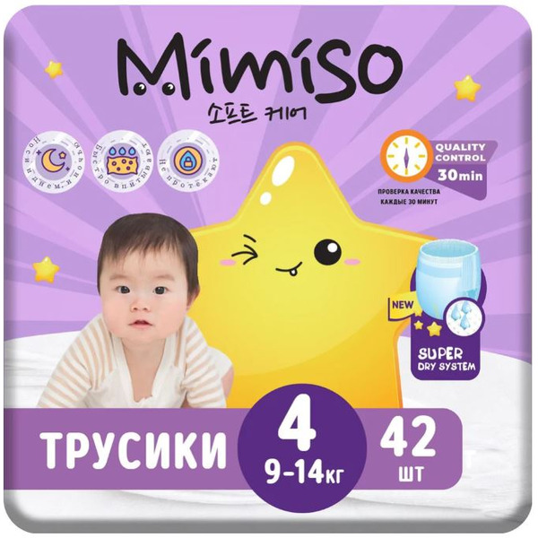 Подгузники-трусики Mimiso 4 L 9-14кг (42шт)