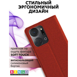 Чехол-книга BINGO Book для HONOR X7a/X7a Plus красный